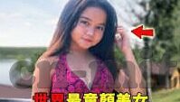 在线看麻豆av的网址-生成让每个术语和概念更丰富，以下是一个文章内容，其中涉及的教育和健康理念